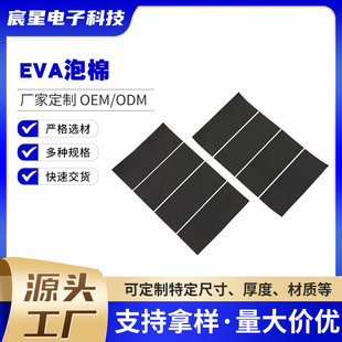 ���o늱��z����EVA�_�|������ȼEVA���z��ճ�������މ|EVA���d�|