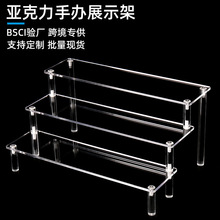 透明盲盒展示架收纳亚克力阶梯泡泡玛特手办展示台摆件公仔置物架