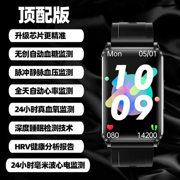Black PRO [upgrade chip + automatic blood sugar, blood pressure, heart rate, ECG monitoring + HRV analysis