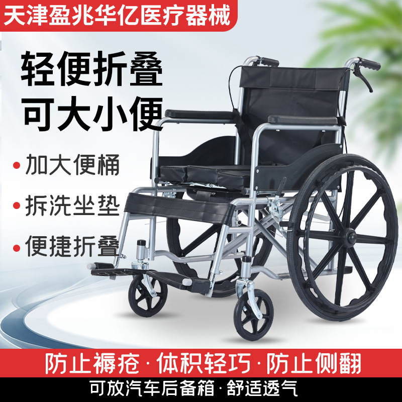 silla de ruedas plegable y ligera para personas mayores caminando carro de mano de aleación hidráulica plegable de cuatro ruedas