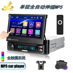 Tək silindrli 7 düymlük Bluetooth simsiz Carplay avtomobil MP5 tərsinə