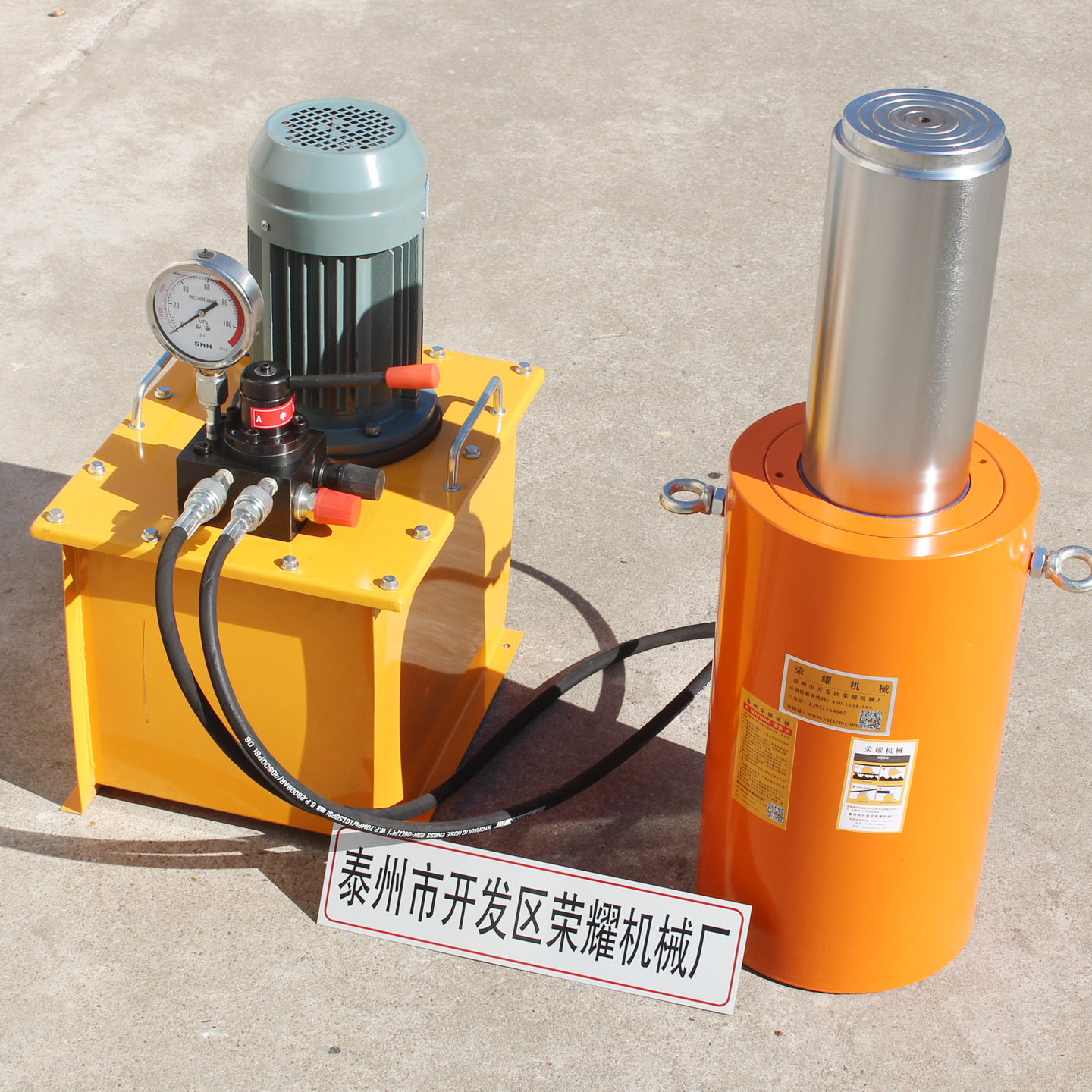 电动液压千斤顶分离式分体立式20吨30吨50吨100吨200吨500t大吨位