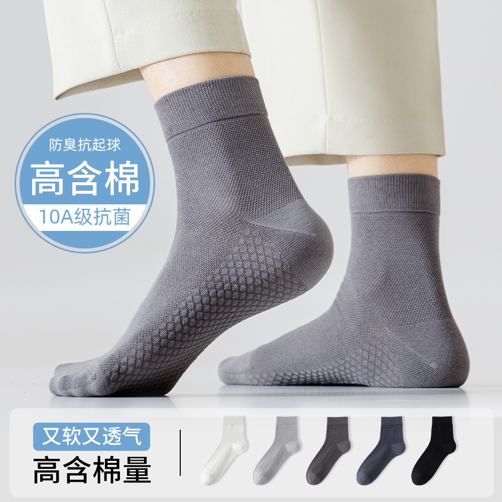 Cotton antibacterial massager