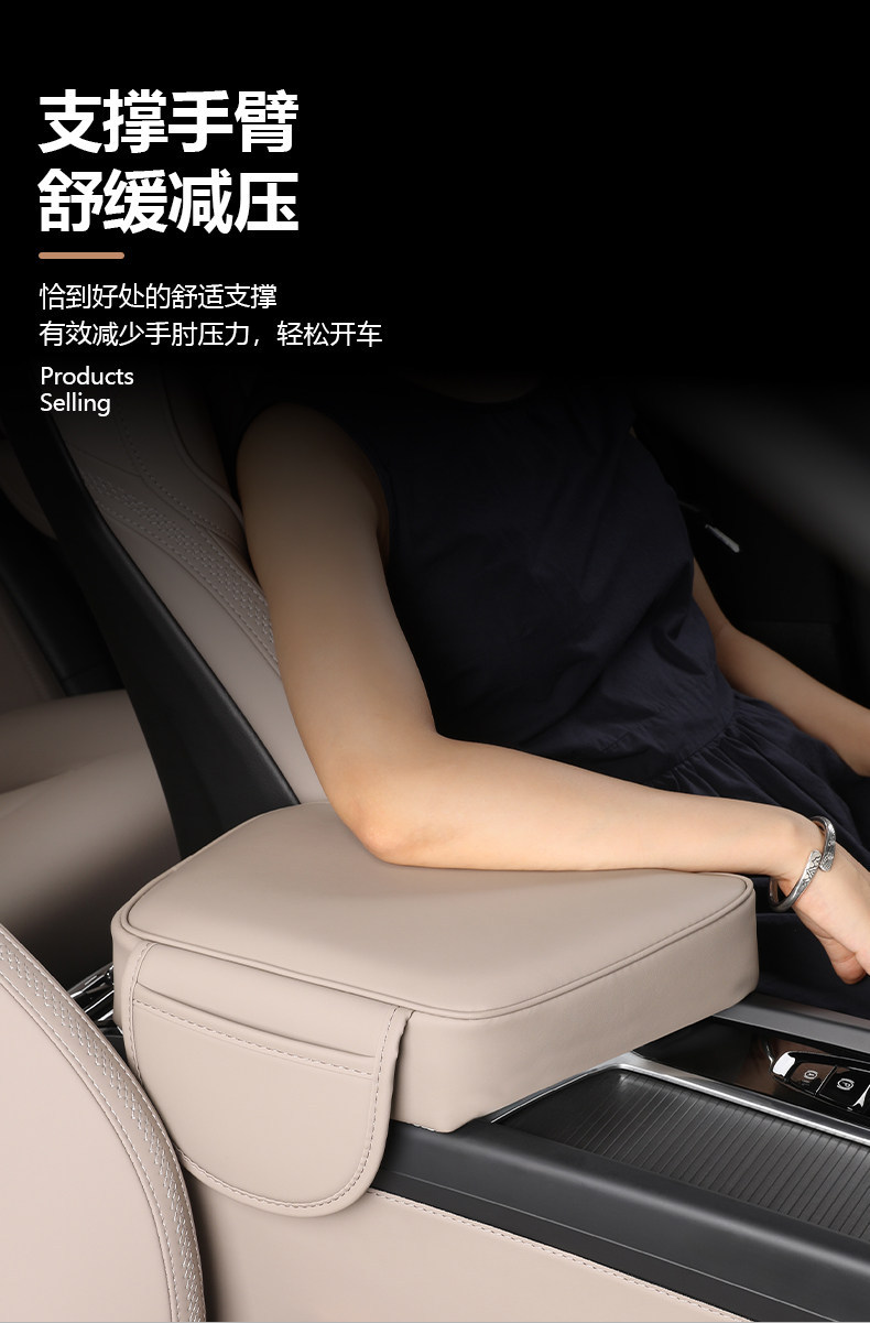 18-26 Models of Volvo Xc60S90Xc90S60Xc40 Armrest Box Heightening Pad Interior Storage Upgrade Modification