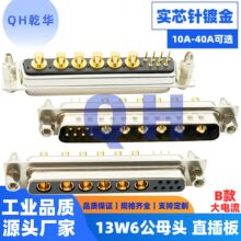 �����13W6���^/ĸ�^B�� ֱ����T�~�� ��о�僽� D-SUB�B����