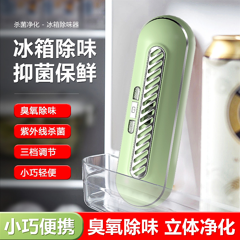 Wholesale gift refrigerator deodorizer household sterilization odor removal fresh preservation deodorant ozone air purifier 