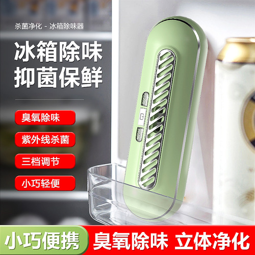 Wholesale gift refrigerator deodorizer household sterilization odor removal fresh preservation deodorant ozone air purifier 