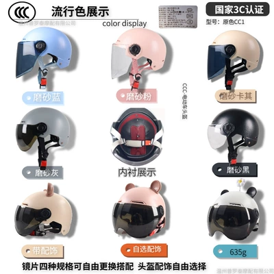 Motorcycle Safety Supplies — Vehicles, All-Season Model, Unisex for Adults - no-accessories-price-can-be-discounted-contact-customer-service-to-change-the-price