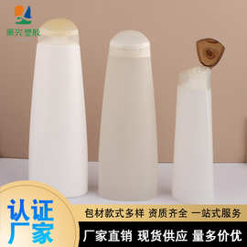 多色洗护瓶用途多样透白乳液瓶洗发水沐浴露日化产品厂家批发包材