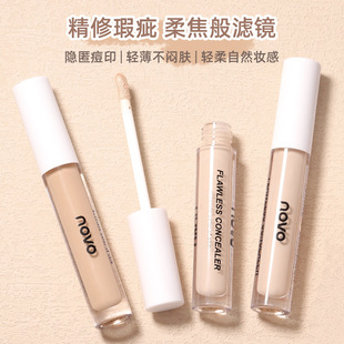 NOVO��������Һ�ڰ��c��ӡ����Ȧ�I����ǰ����־÷�ˮ�����W��