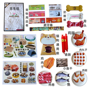Cat and Dog Paper Money, Paper Offerings, Pet Offerings, Universal Pet Offerings, Paper Offerings, Manufacturers Wholesale, Cross-Border Hot Sales, Direct Sales