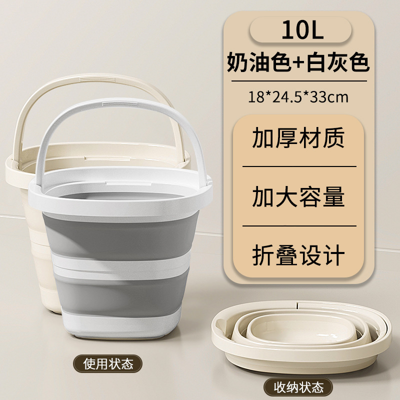折叠水桶家用大容量学生宿舍手提桶车载户外钓鱼旅行便携式泡脚桶|undefined