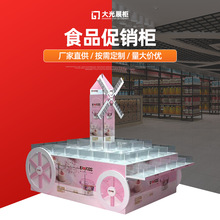 【促销台】散装柜大光货架超市酒水促销台便利店休闲食品促销台