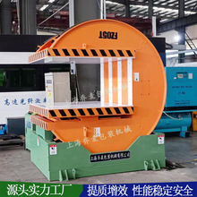 工厂货源乔麦品牌全自动u型翻板机180度U型翻板机钢板正反面翻转