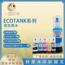 �������޵؅^�m�Ð��������īˮ��ɫīˮ504/544��ī��ӡī��ī