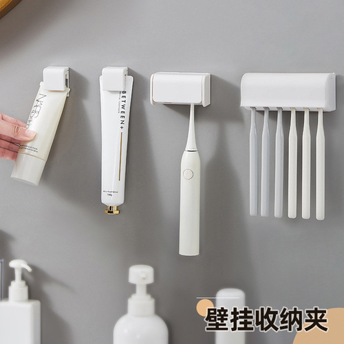 Household electric toothbrush storage rack with cover, facial cleanser, dust-proof, dirt-proof, wall-mounted, punch-free toothpaste storage rack