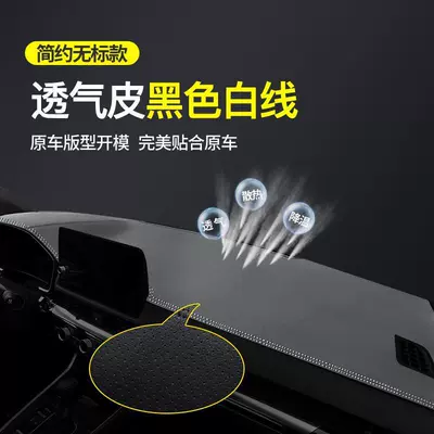 control instrument panel shading mat | Günəş əleyhinə siperlik - black-white-thread-microfiber-leather-breathable-model-unlabeled-light-proof-pad-see-details