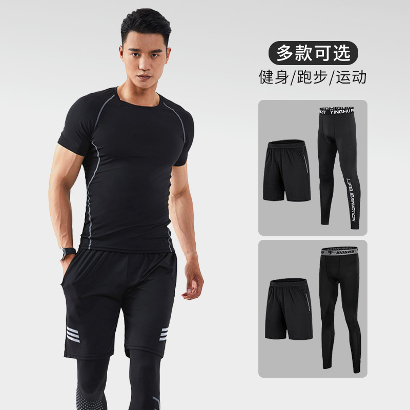 Sports Tights Quick-Drying Men's Shorts Gym Running Breathable Five-Point Pants High Elastic Basketball Leggings Training