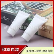 白色软管5ml洗发水软管瓶旅行装软管试用装软管瓶5g旋盖软管