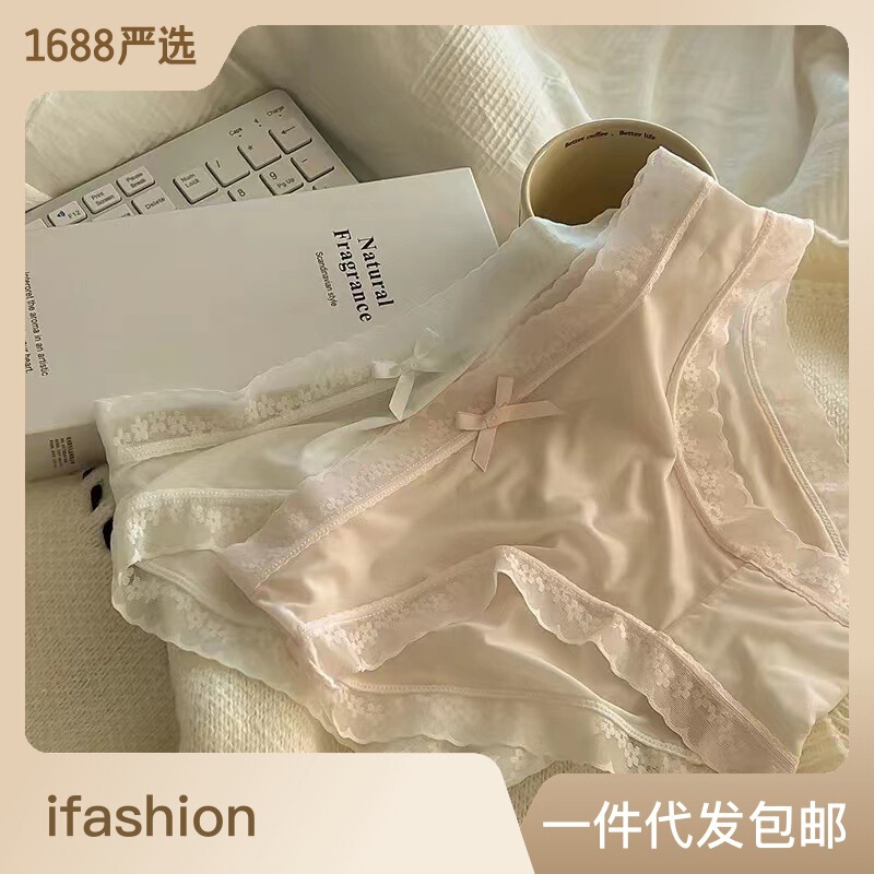 "Cream Girl" [Ass Mask Pants] Spring and Summer Solid Color Ice Silk Underwear Girls Low Waist Quick Drying Lace
