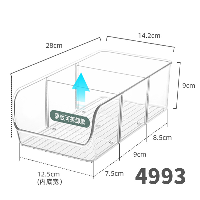 桌面收纳盒U口透明亚克力化妆品面膜浴室护肤品香水工位梳妆台筐|undefined