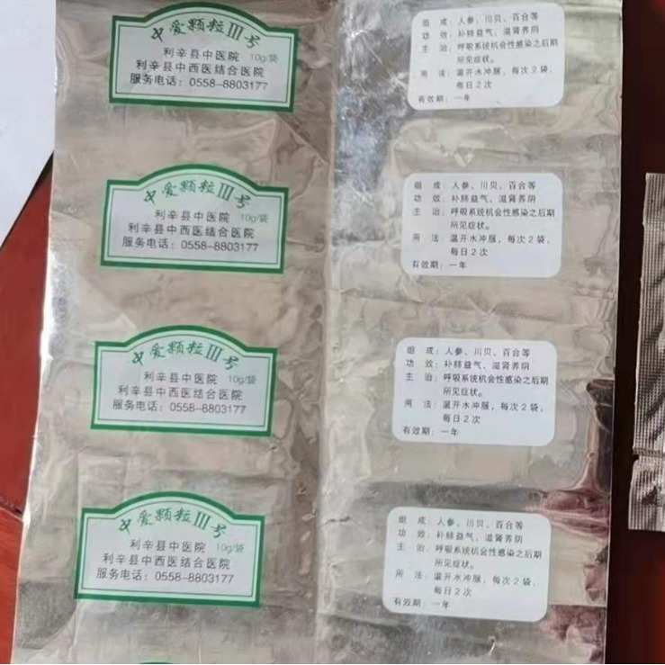 供应包装塑料铝箔印刷复合膜 白色编织药pp复合牛皮纸pe封口膜