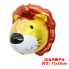 Three dimensional cartoon balloon, decorations, layout, 3D, with little bears, lion, monkey