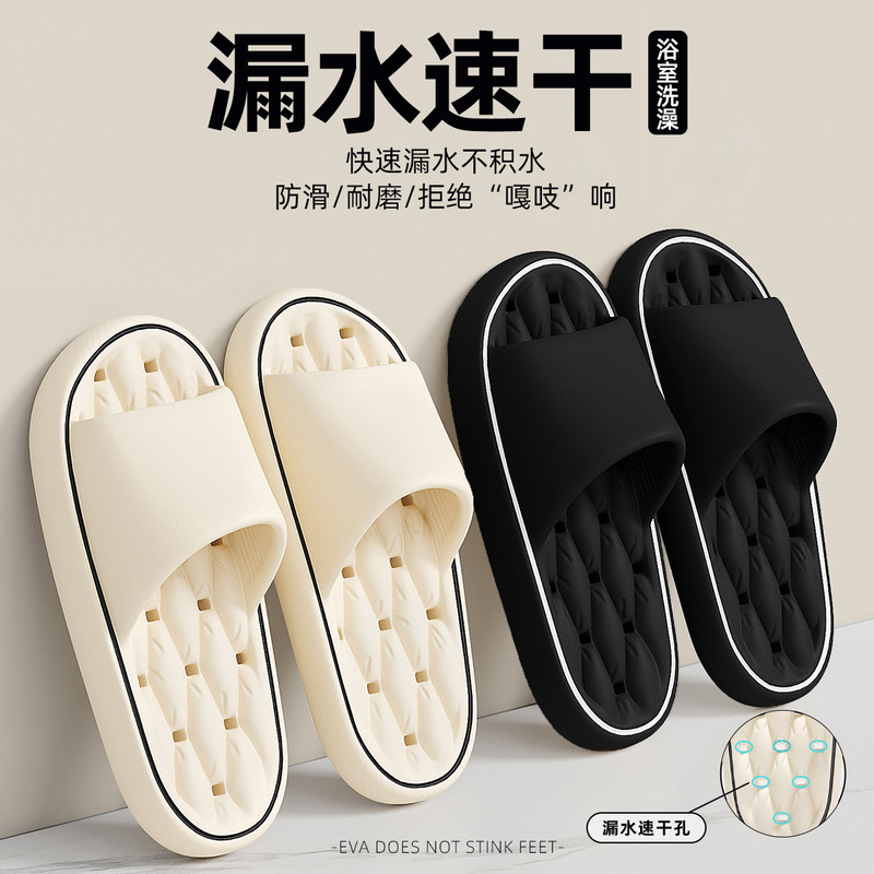 Slippers home summer women's home breathable non-slip bathroom bath leaking sandals men's thick bottom sandals wholesale Men's