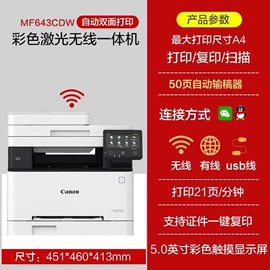 激光打印机;硒鼓、粉盒;碳粉