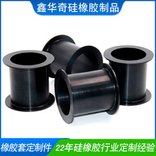 东莞厂家定制工字型橡胶套圆柱形工业硅胶橡胶胶套
