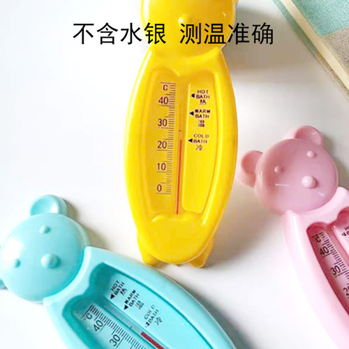 Bear Baby Water Thermometer Measures Water Temperature Baby Bath Newborn Thermometer Home Children's Water Temperature Meter Water Temperature Card
