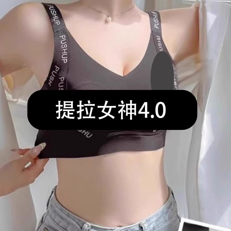 ウサギ耳 大きいサイズ ファットmm フルカップ下着 調節ブラジャー リフティング女神4.0 下着 大きい胸 小カップ|undefined