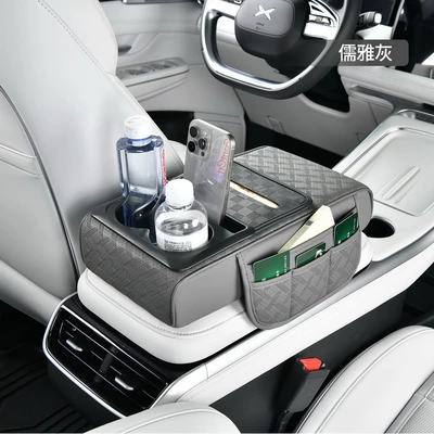 Car Multifunctional Cross-Border Car Armrest Box Armrest box - space-gray