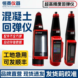 其他仪器仪表;恒温试验设备;电子秤