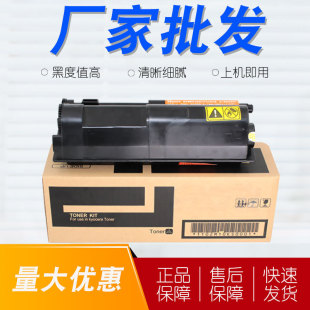 �m�þ���TK-133�ۺ�FS-1028MFP DP FS-1300Dī��1028MFP 1128MFP
