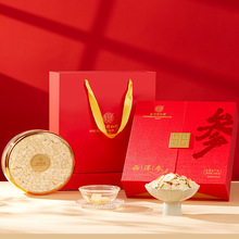 北京同仁堂西洋参/西红花/铁皮石斛/白桦树汁 高端礼盒礼品专供