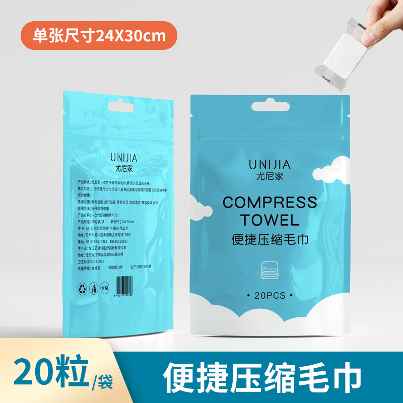 Juego de toallas de baño desechables portátiles para viajes de negocios de Yuni