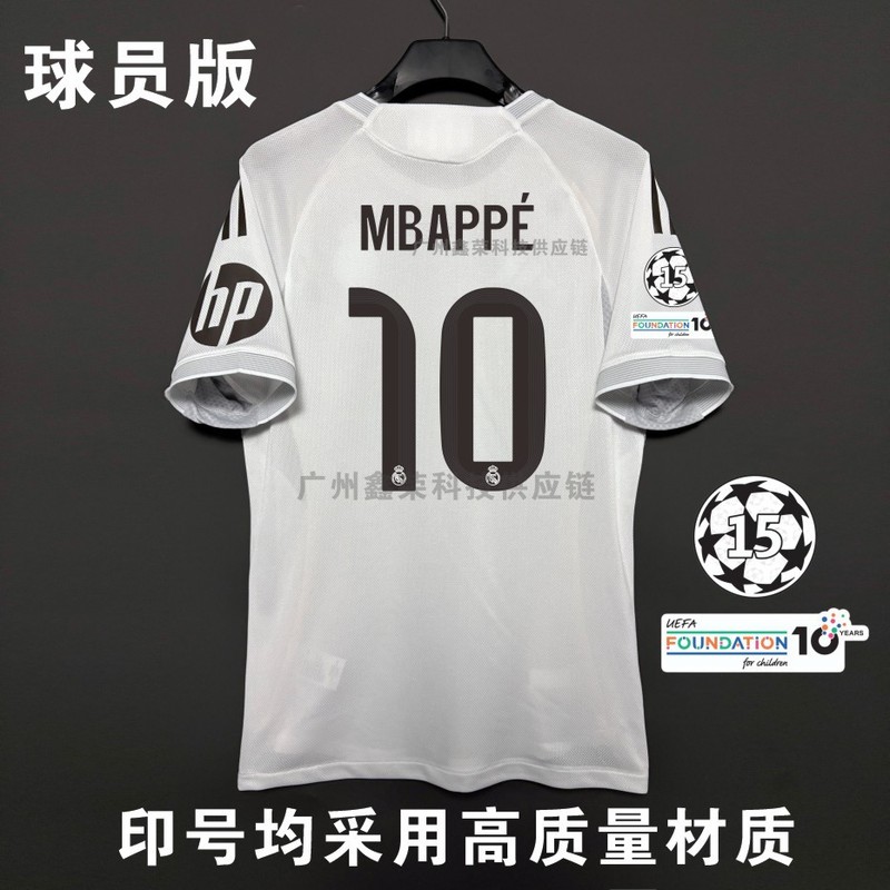 2526 レアル マドリード ホーム ジャージ No. 12 トレント No. 10 ムバッペ プレーヤー バージョン サッカー ジャージ 大人用 シングル トップ|undefined