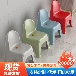 ✅Plastic Small Backrest Chair Low Stool Small Stackable Household Extras Thick and Durable Outdoor Backrest for Children