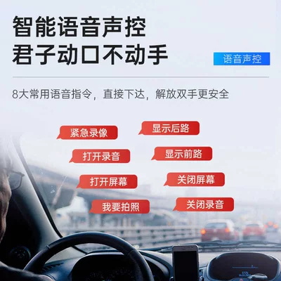 Naviqasiyalı ağıllı güzgülər Driving Recorder with High-Definition Reversing