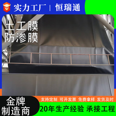ジオメンブレンメーカーはhdpe防浸透ジオメンブレン水産養殖塘底の老化防止高密度ジオメンブレンをカスタマイズした