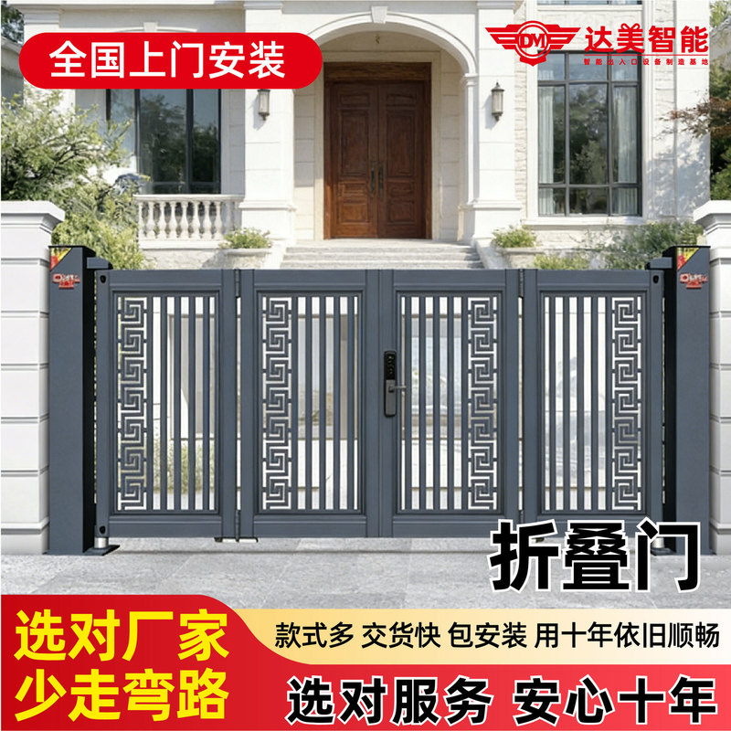 Villa Entrance Folding Door, High-End Aluminum Alloy Folding Door, Trackless Suspended Villa Courtyard Folding Door Villa Entrance Folding Door, High-End Aluminum Alloy Folding Door, Trackless Suspended Villa Courtyard Folding Door