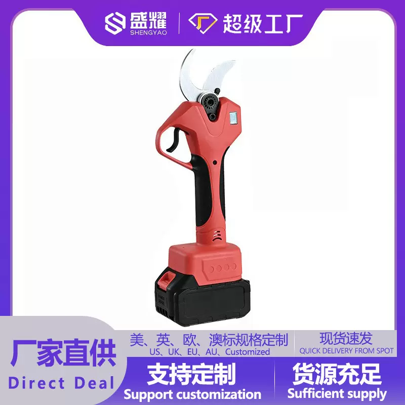 6.0公分 锂电修枝剪手持式修剪树枝园林园艺剪充电剪果树剪电动剪
