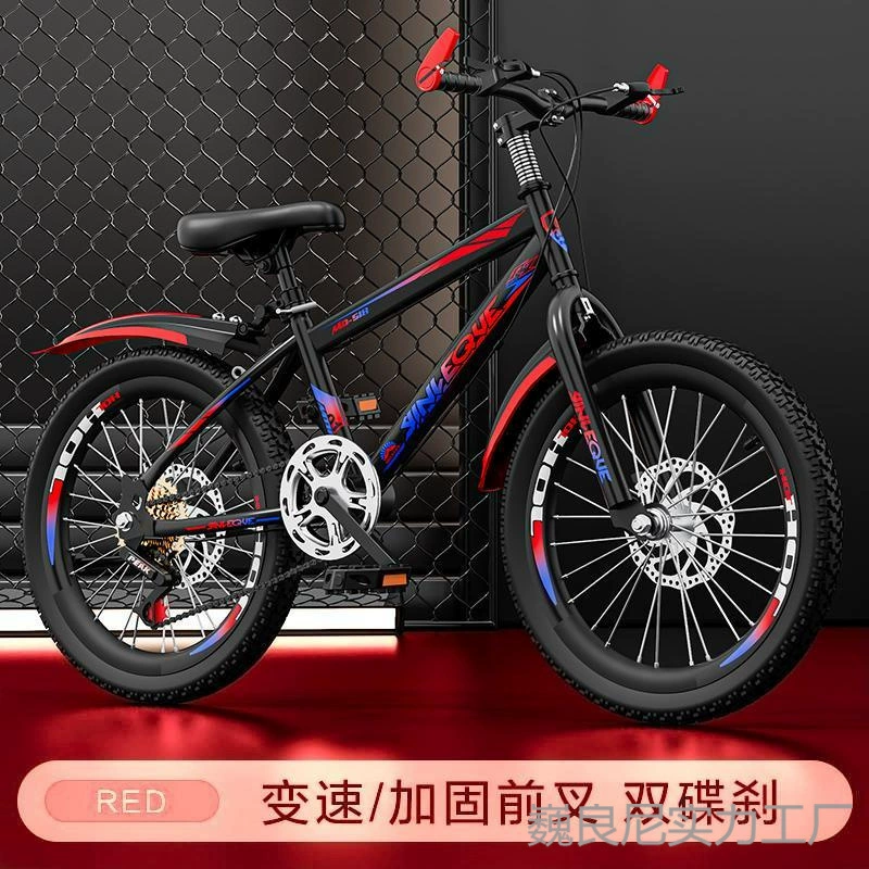 Детский горный велосипед для гонок, велосипед для мальчиков и девочек начальной школы/дюймовый средний и большой детский велосипед с переменной скоростью, легкий