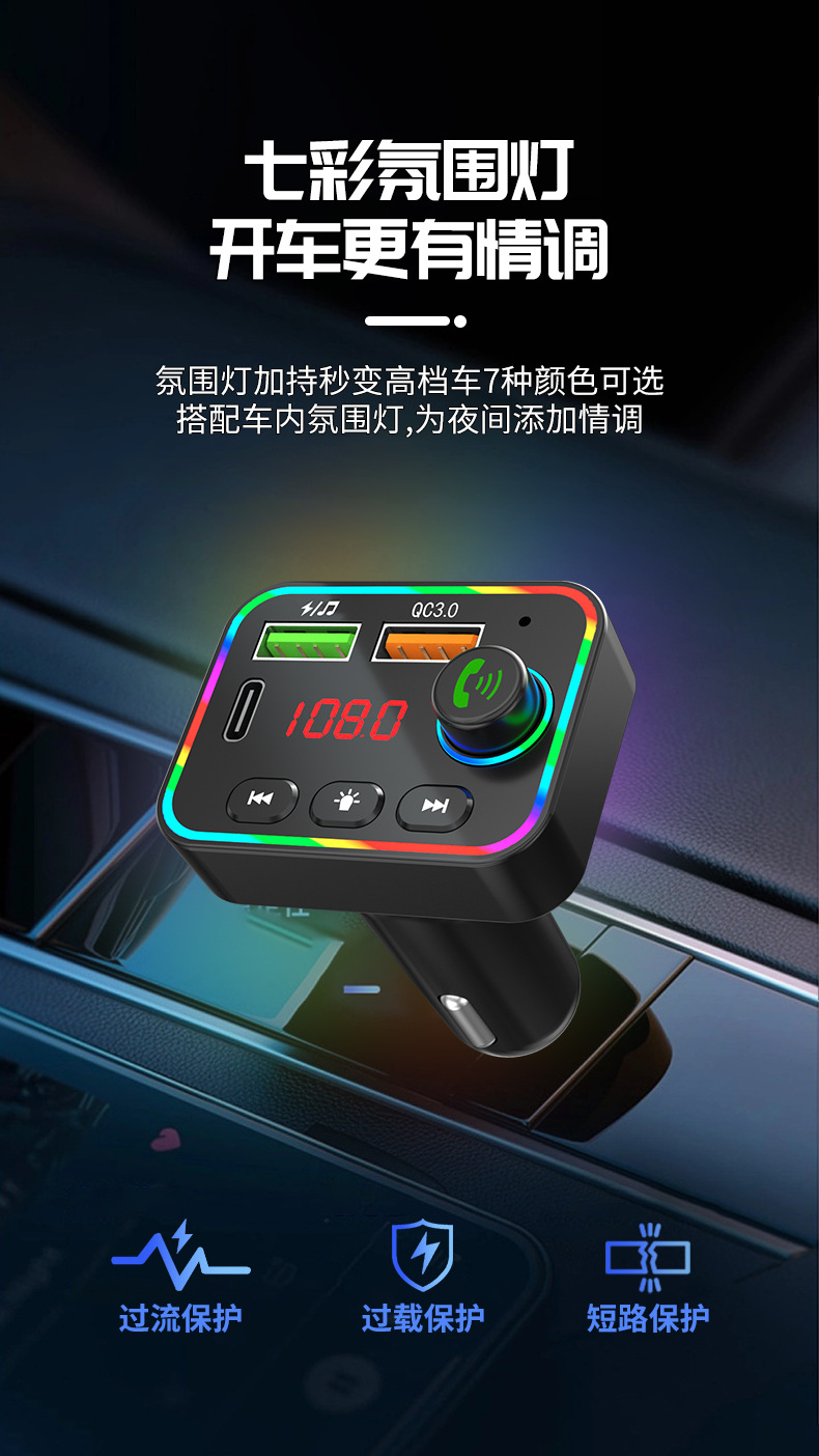 Car Bluetooth MP3 Player Charger All-in-One QC3.0 Phone Fast Charge