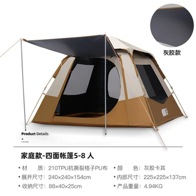 Thickened Rainstorm Protection Camping – Çadırlar - gray-gum-khaki-large-new-3-4-people