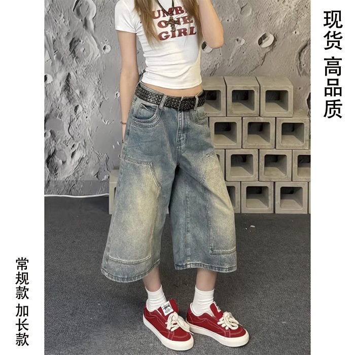 American-Style Washed Vintage Denim Cropped Shorts for Women, Summer High Street Loose Wide-Leg Slimming Plus-Size Straight Mid-Length Pants