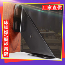 床三角码连接件加厚软床配件排骨架配件皮床角码大号小号床角撑