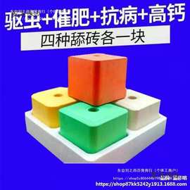 牛羊孕畜牛羊孕砖盐奶牛小羊舔牛马砖太保饲料块舔孕麦舔营养盐砖