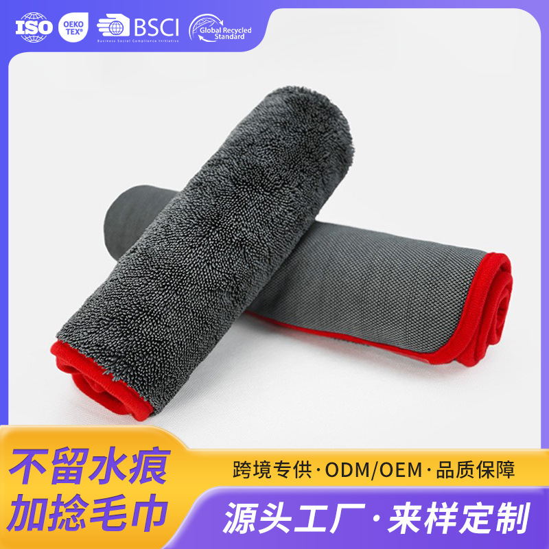꼬인 세차 타월 자동차 천 특수 타월 흡수성 보풀이없는 자동차 인테리어 제품 두꺼운 자동차 천